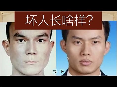 北斗眉毛